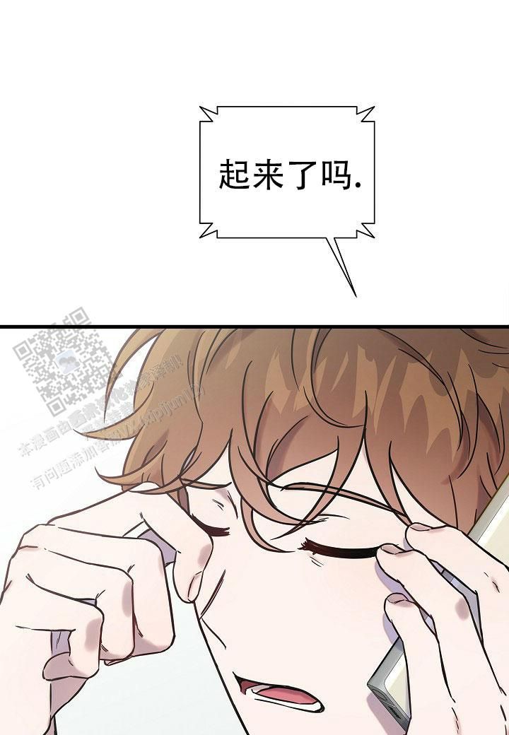 分手计划小说周京南漫画,第11话2图