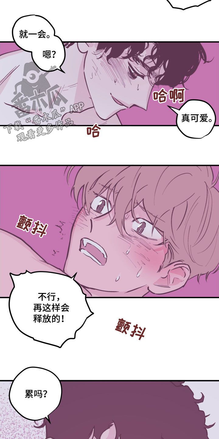 争斗与大战漫画,第164话1图