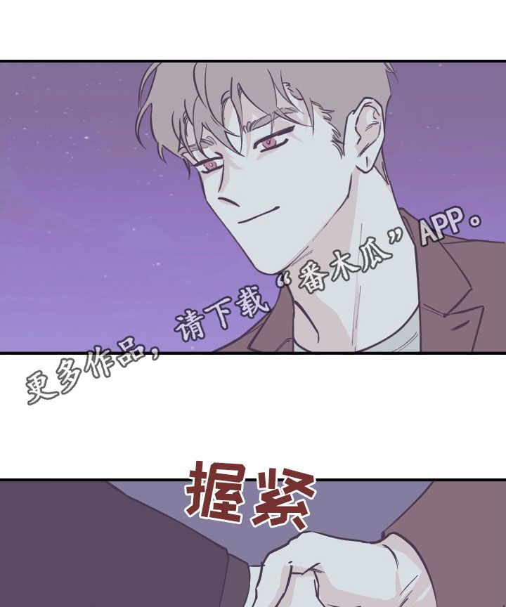 争斗与大战漫画,第174话1图