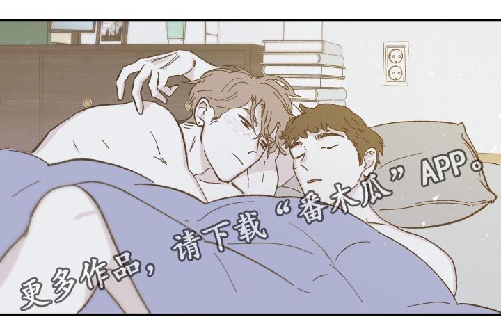 阴谋与爱情的较量漫画,第82话1图