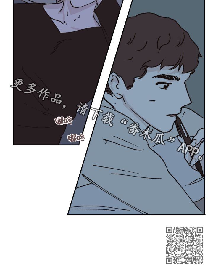 争斗与大战漫画,第49话5图