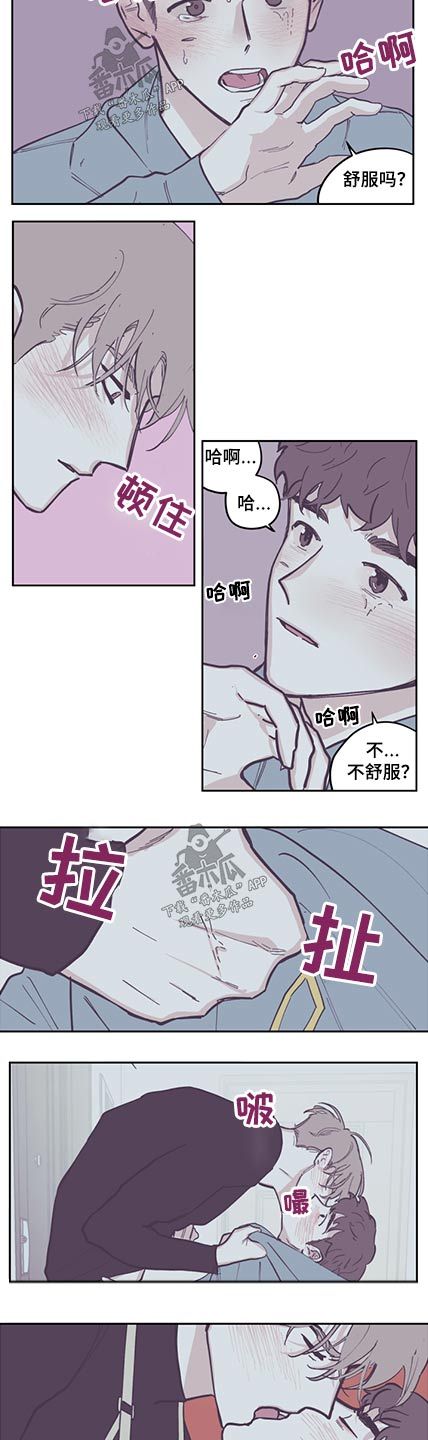 争斗与大战漫画,第128话1图