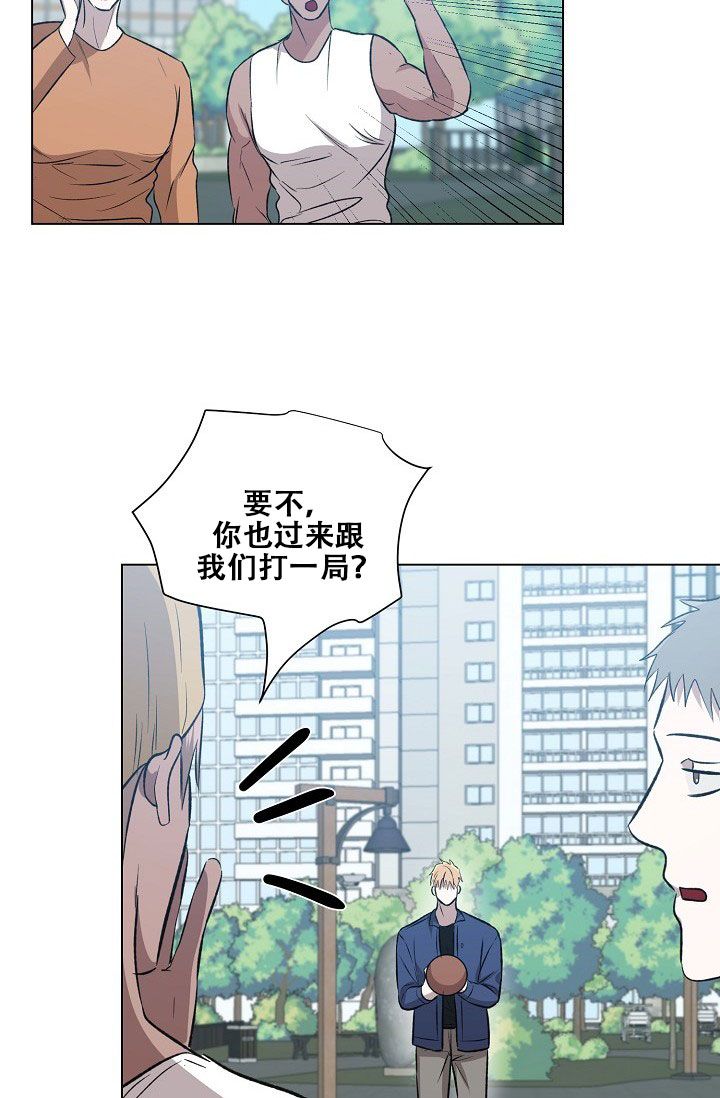 沉沦苏墨漫画,第40话2图