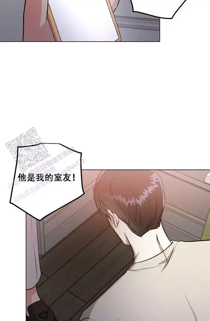 沉沦那浮华下一句漫画,第49话2图