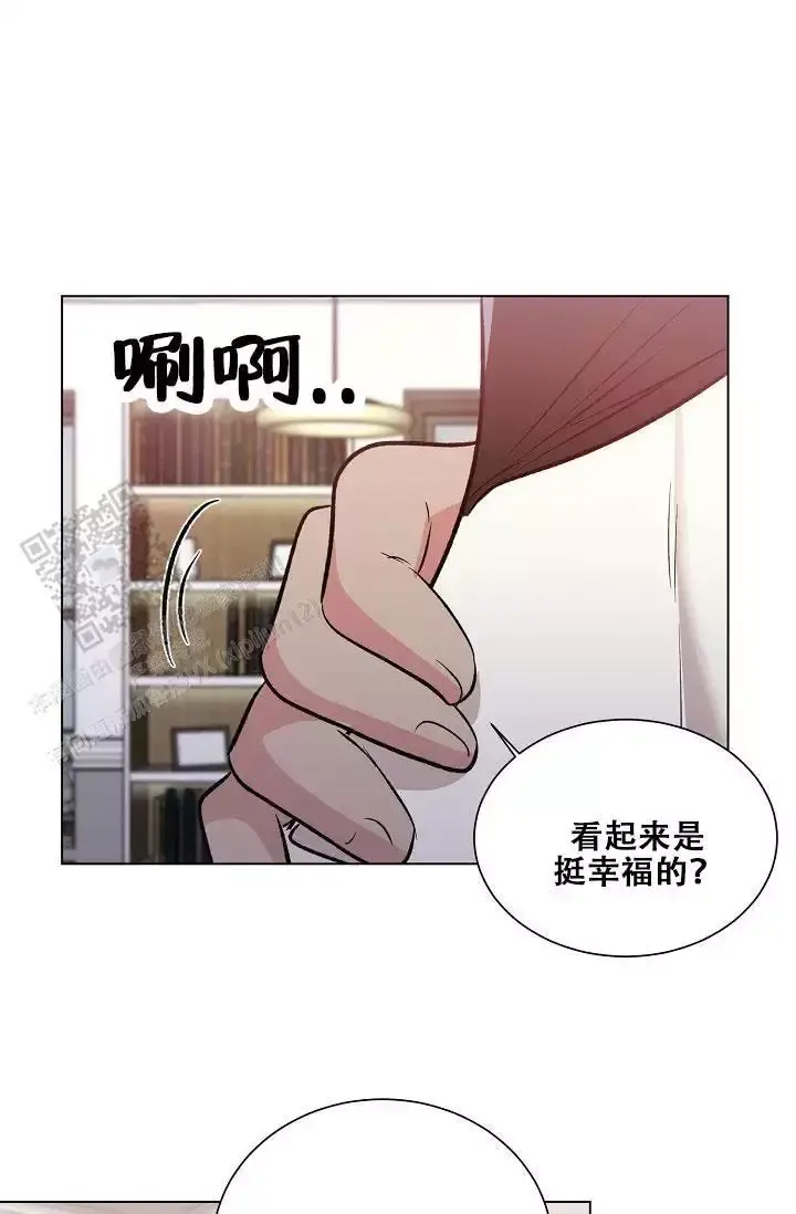 沉沦那浮华下一句漫画,第49话1图