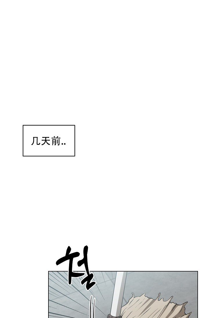 沉沦那浮华下一句漫画,第1话5图