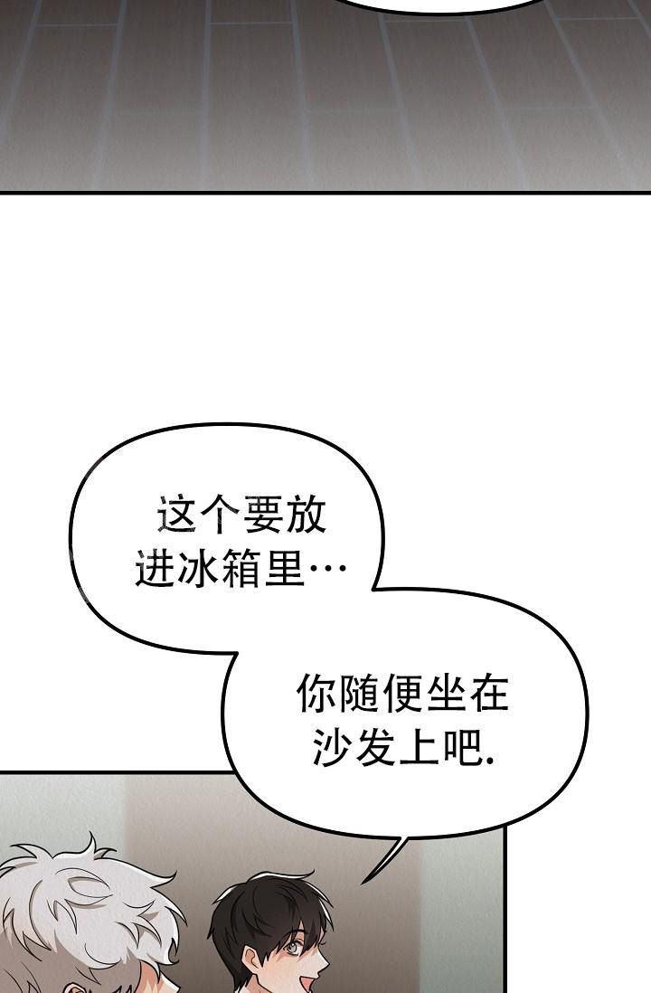 男孩遇见女孩李哲浩宸泰漫画,第29话1图