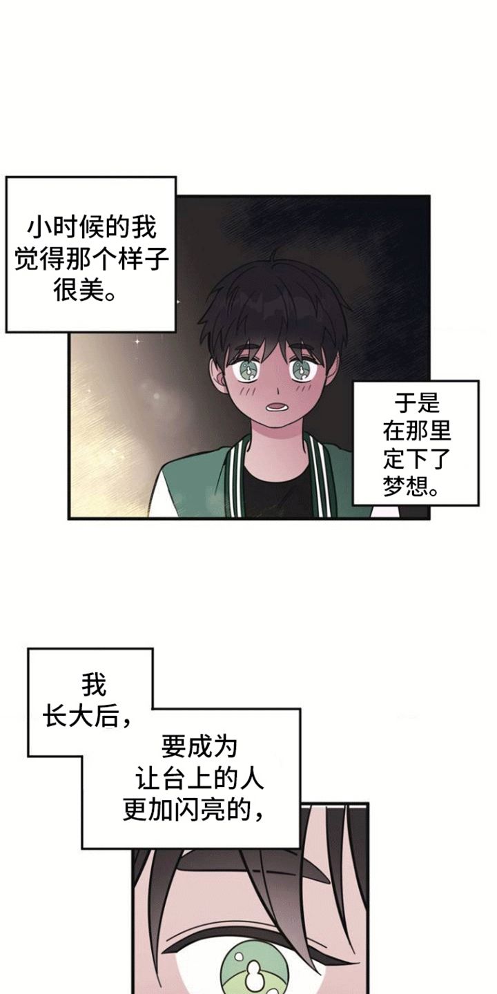 清醒的梦魇必须一个cd完成吗漫画,第2话2图