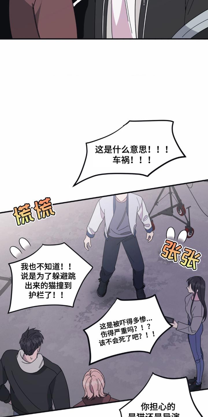 清醒的梦电影漫画,第39话1图