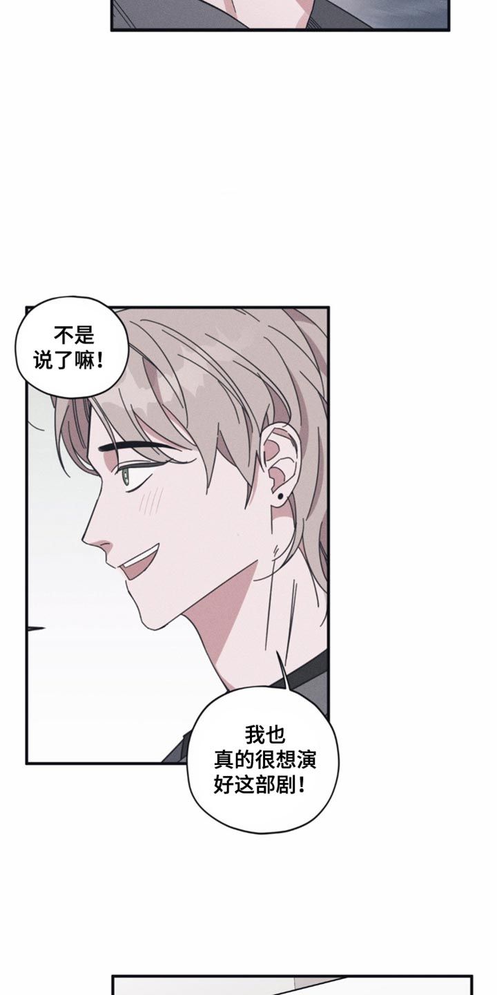 做梦是什么原因漫画,第33话4图