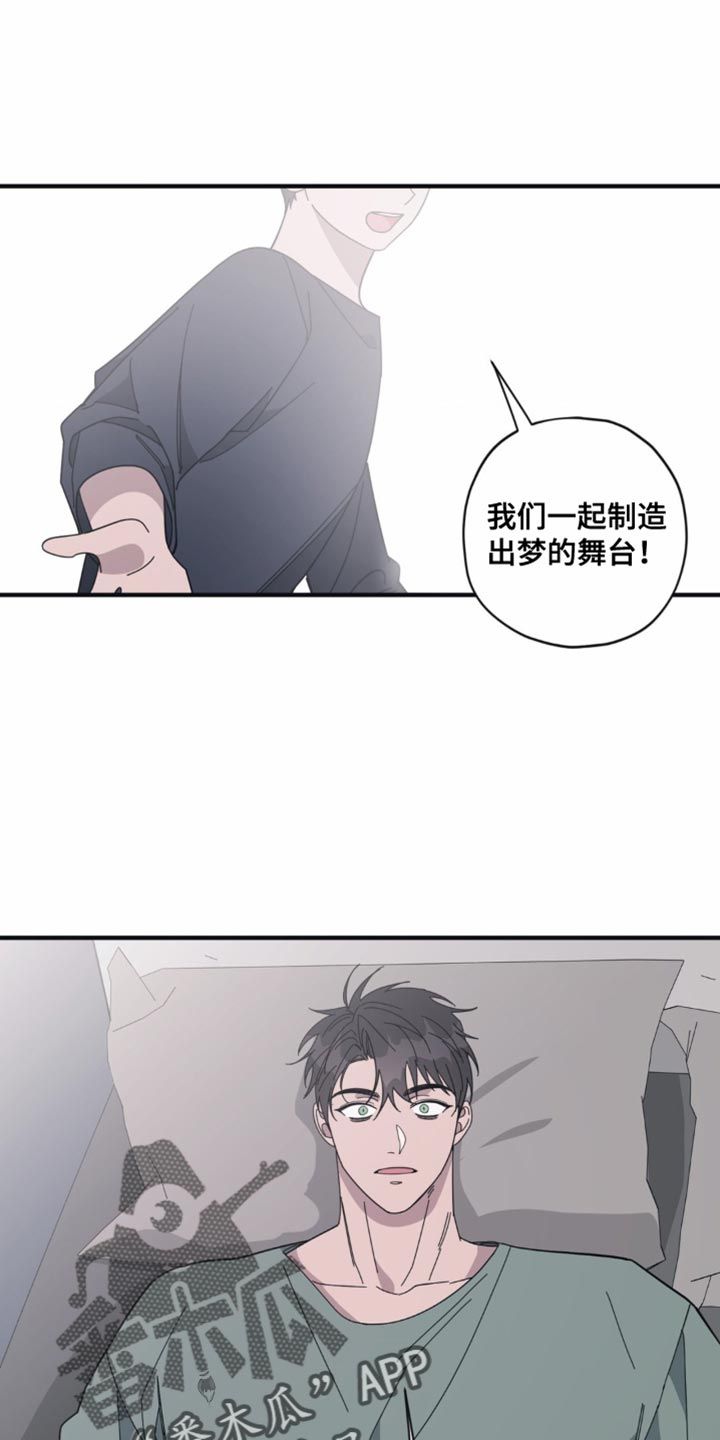 清醒梦是真的吗?漫画,第38话1图