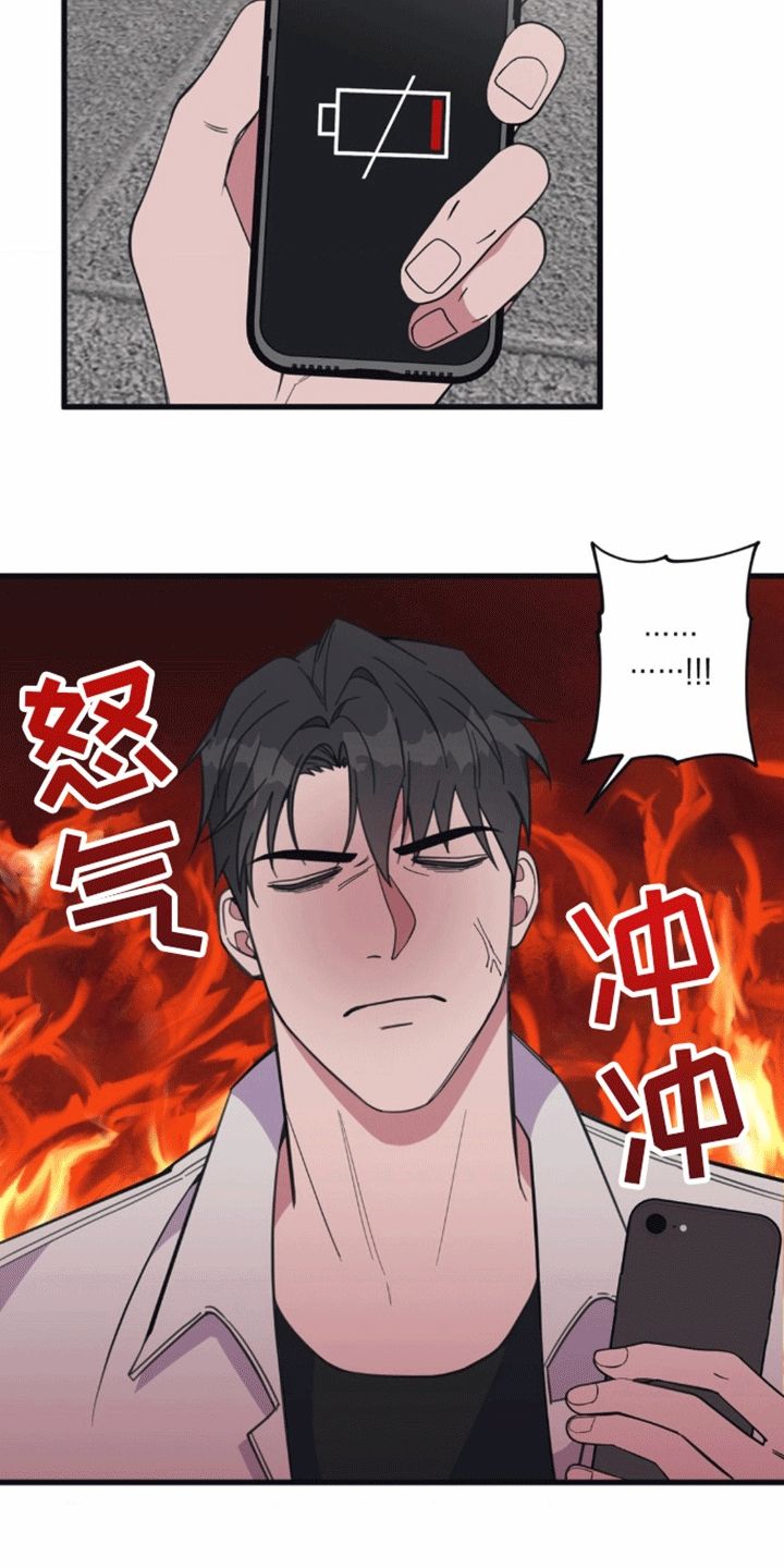 清醒梦意味着什么漫画,第10话4图