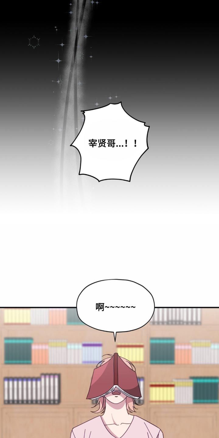 清醒的梦魇插件漫画,第34话5图