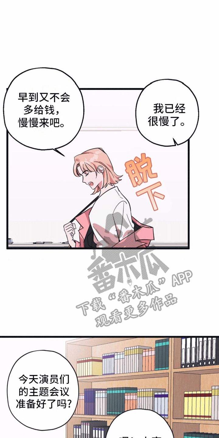 清醒梦真的吗漫画,第4话4图