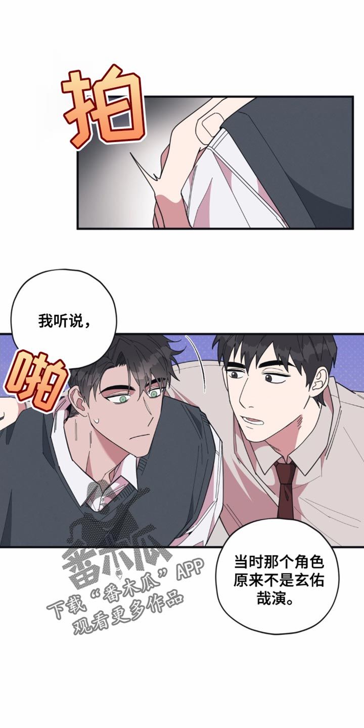 清醒的梦魇必须一个cd完成吗漫画,第19话4图