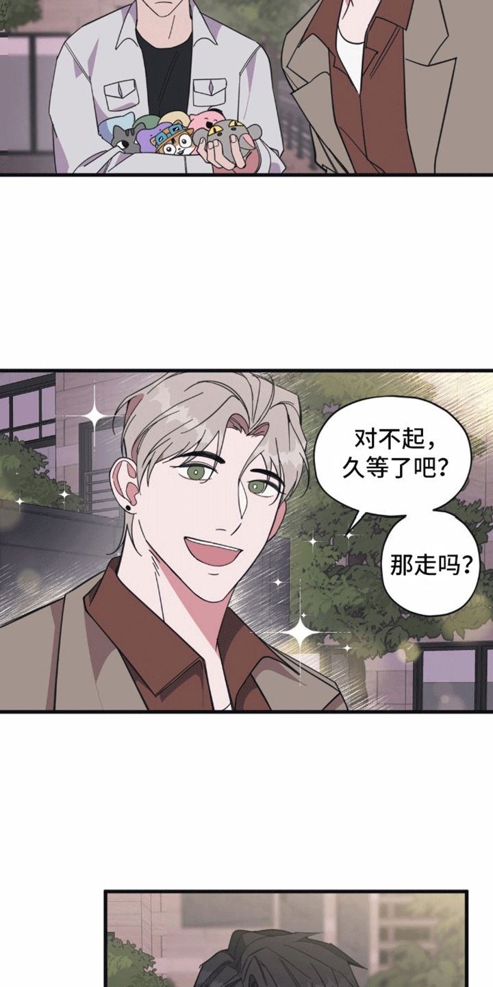 清醒梦是真的吗?漫画,第13话3图