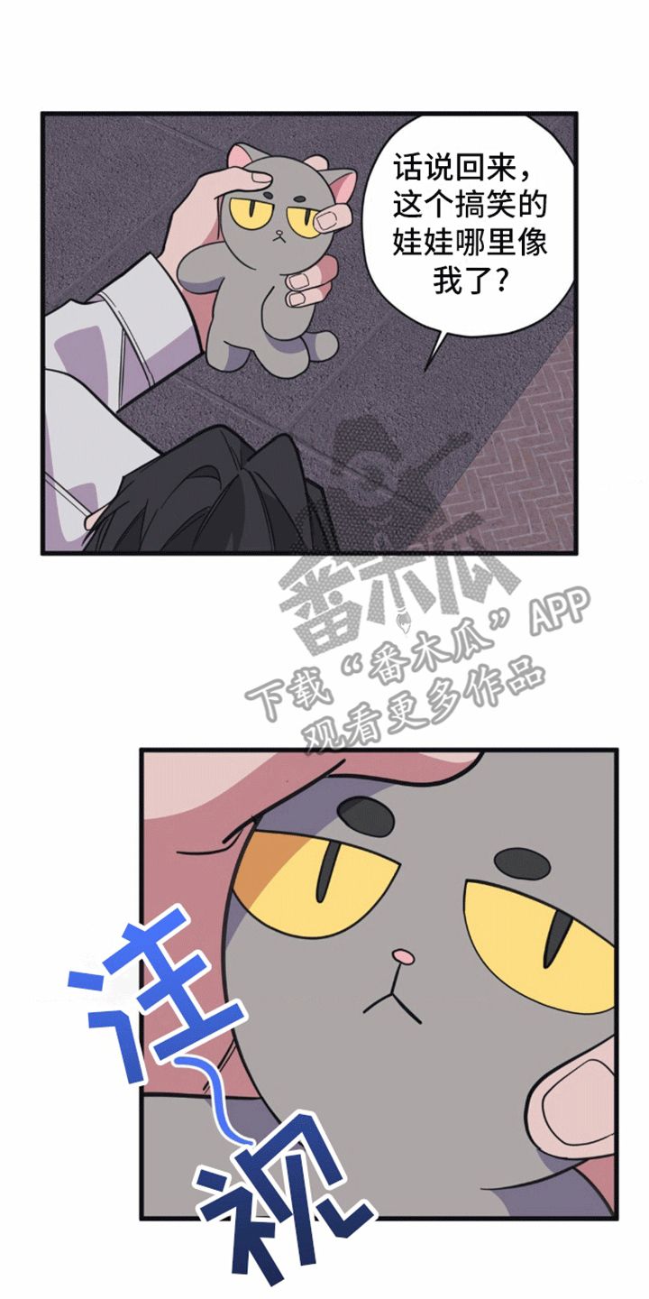 清醒的梦英文版漫画,第13话1图