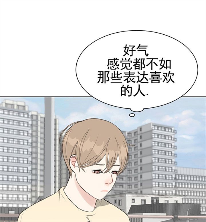 赴夜（两季）漫画,第46话1图