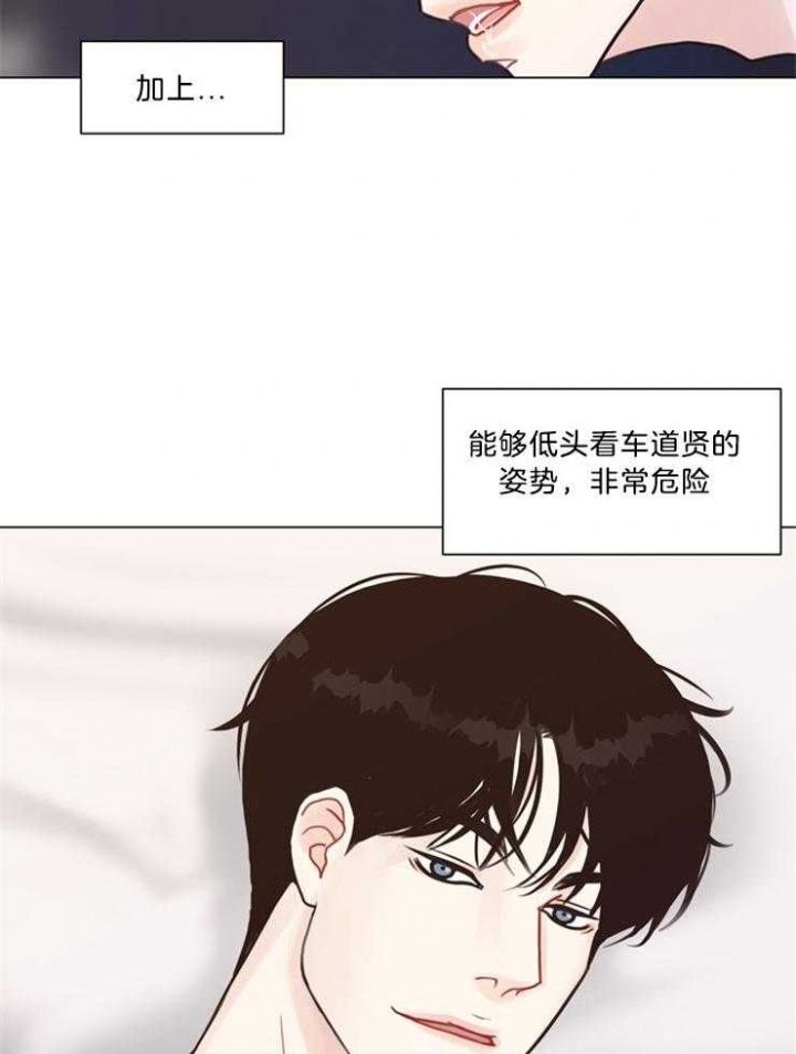 赴夜（两季）漫画,第100话4图