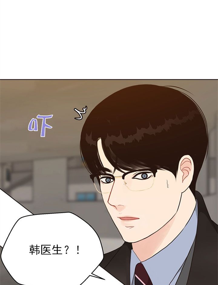 赴夜（两季）漫画,第54话1图