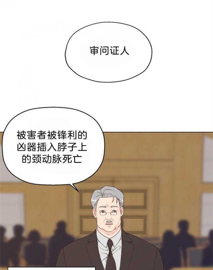 赴夜（两季）漫画,第121话1图