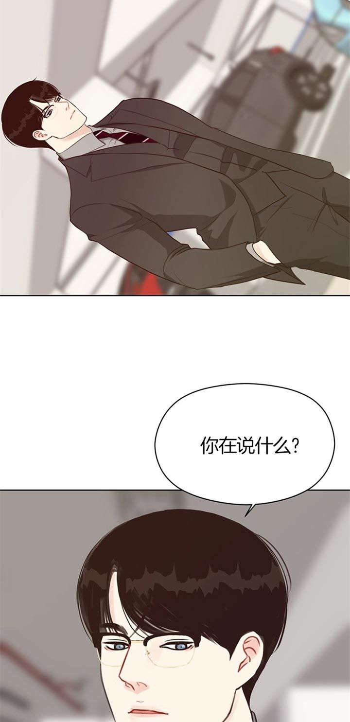 赴夜（两季）漫画,第64话5图