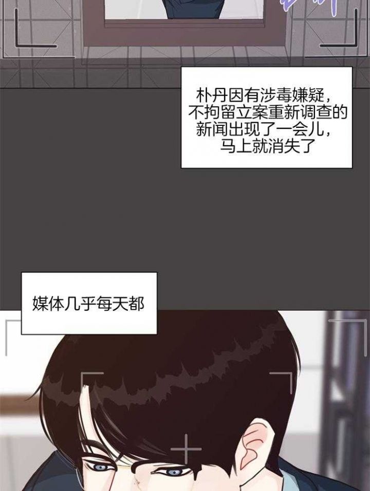 赴夜（两季）漫画,第101话2图