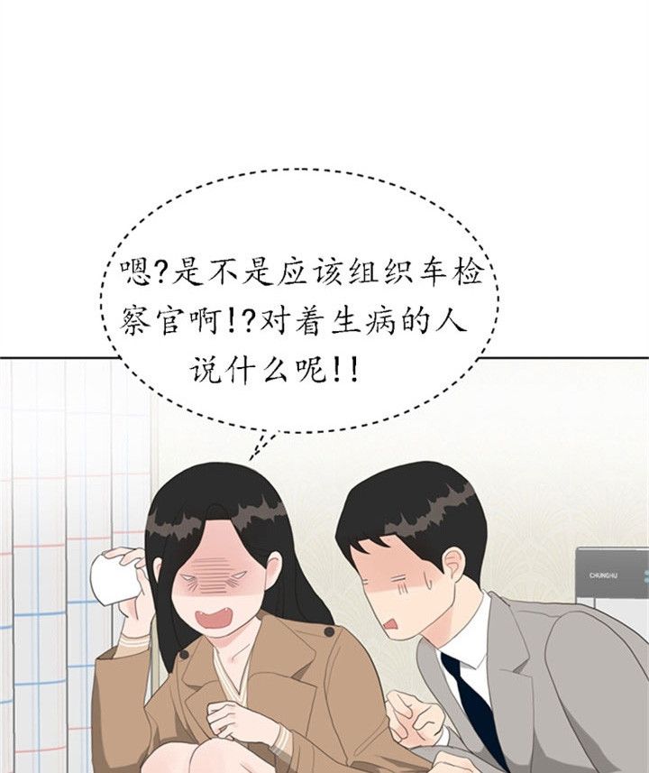 赴夜（两季）漫画,第23话1图