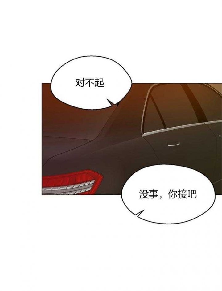 赴夜（两季）漫画,第109话1图