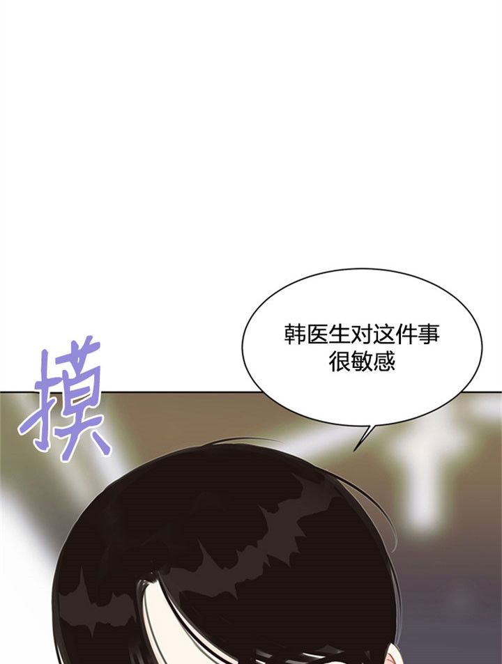 赴夜（两季）漫画,第27话1图