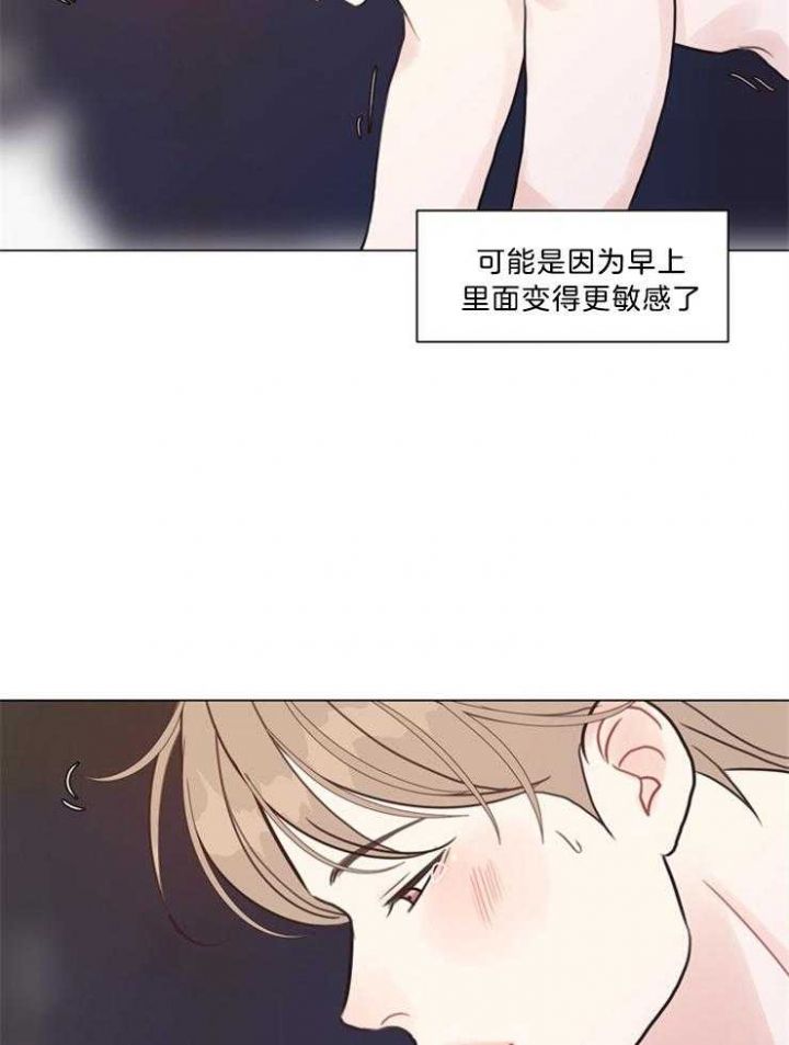 赴夜（两季）漫画,第100话3图