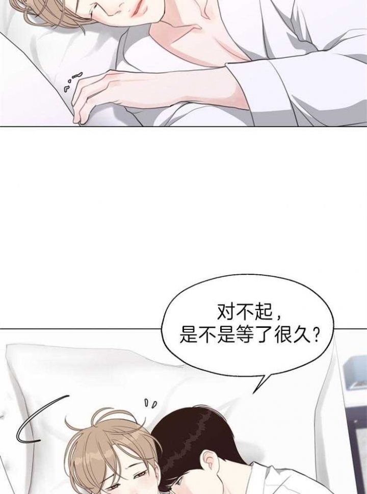 赴夜（两季）漫画,第89话2图