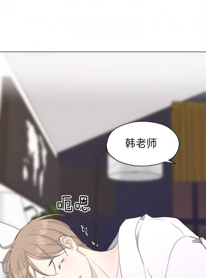 赴夜（两季）漫画,第89话1图