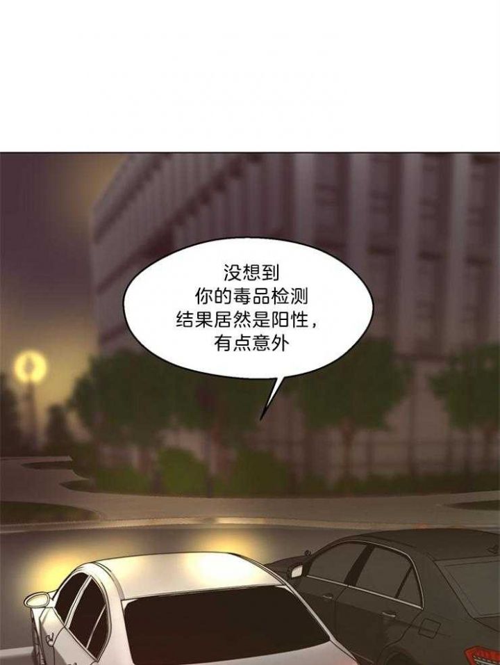 赴夜（两季）漫画,第104话4图