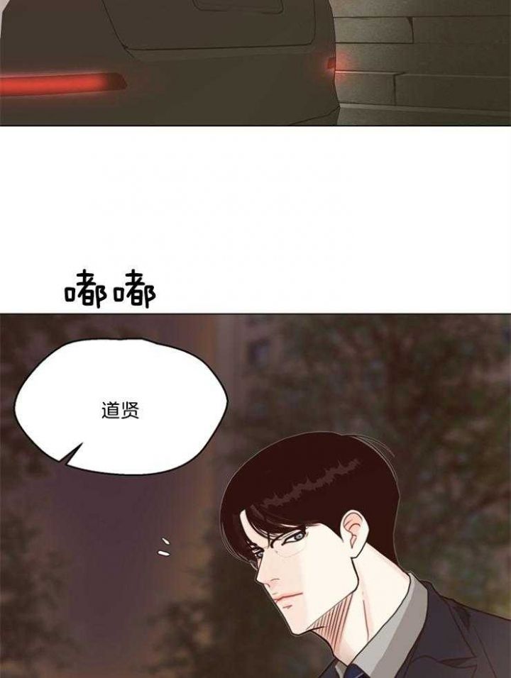 赴夜（两季）漫画,第104话2图