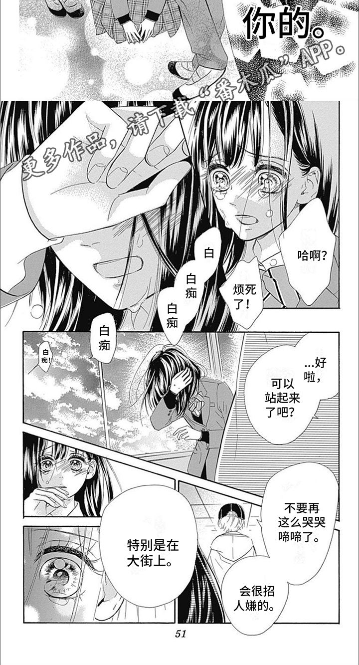 蜂蜜柠檬的腌制方法漫画,第5话4图