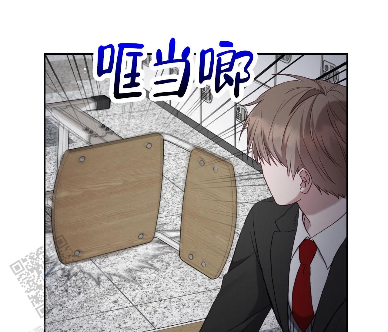 黑道高中生电视剧全集漫画,第11话1图