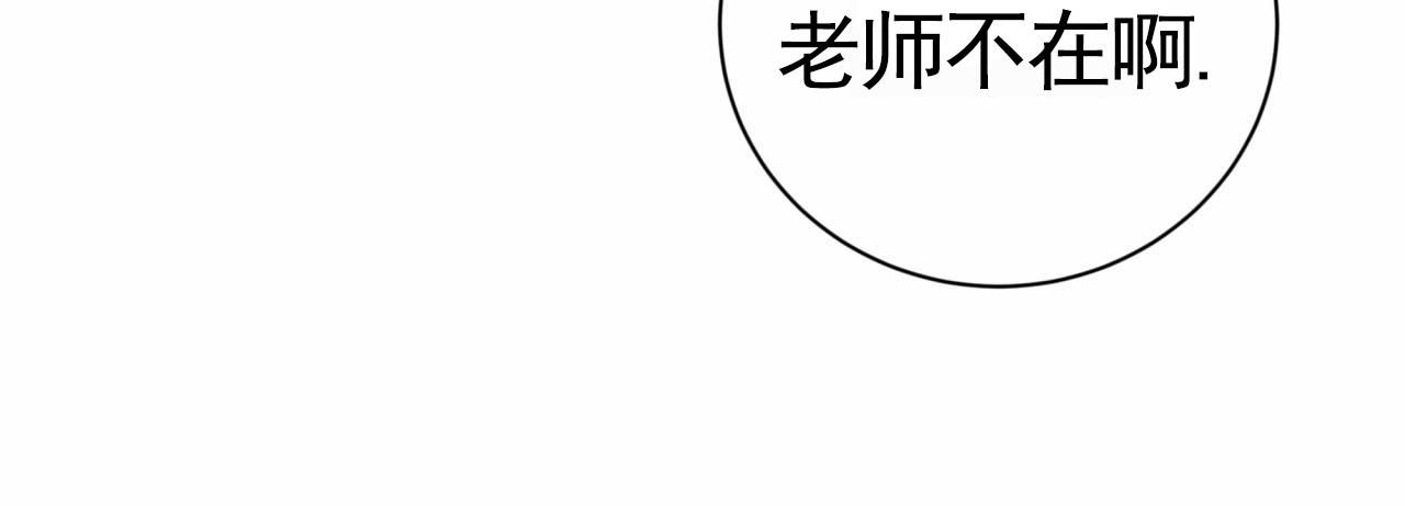 黑道高中生金德八漫画,第15话4图