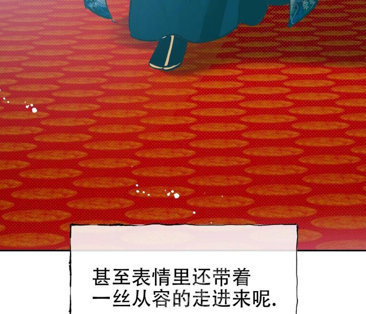 逆鳞最终结局是什么漫画,第13话5图