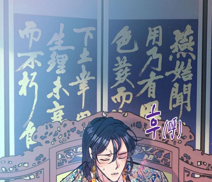 逆鳞最终结局是什么漫画,第52话1图