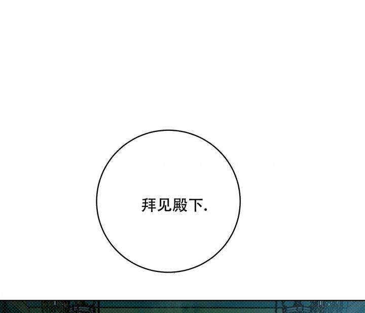 逆鳞韩剧漫画,第30话1图