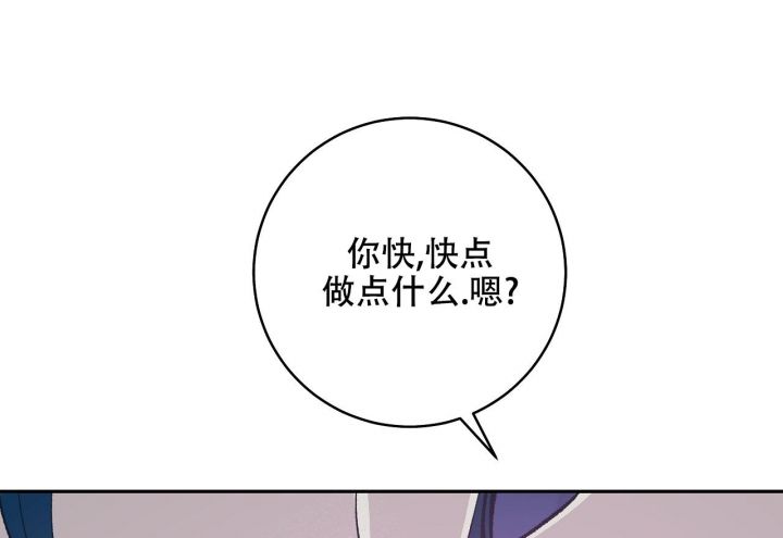 逆鳞从离婚开始全集完整版漫画,第55话1图