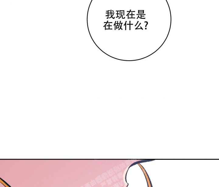 逆鳞电影免费播放漫画,第43话1图