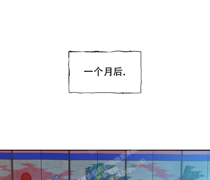 逆鳞韩剧漫画,第51话1图