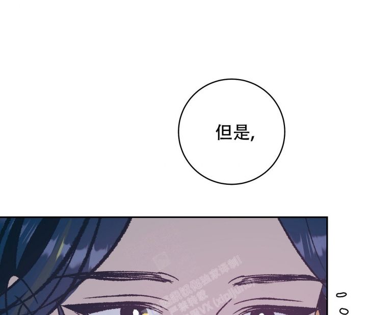 逆鳞 柳下挥漫画,第59话1图