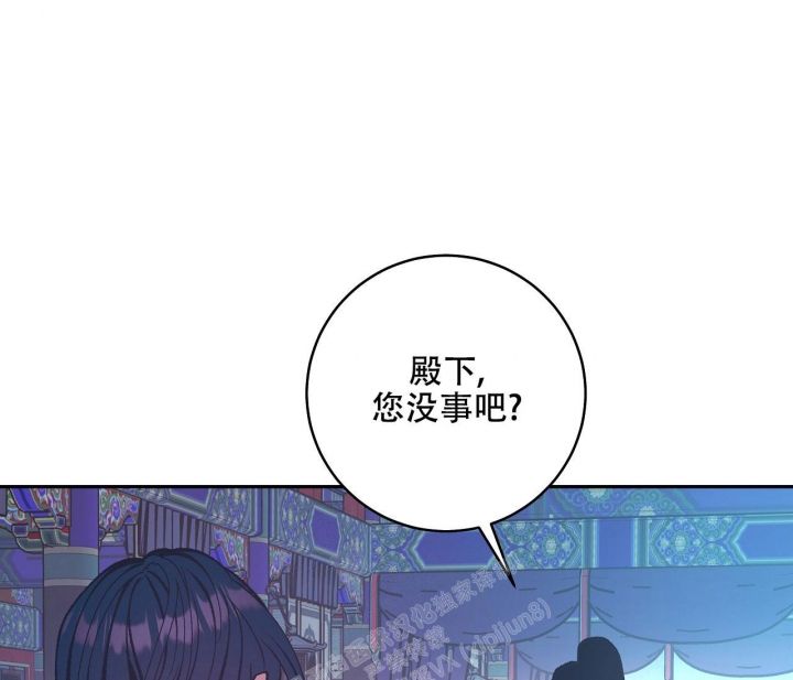 逆鳞最终结局是什么漫画,第52话3图