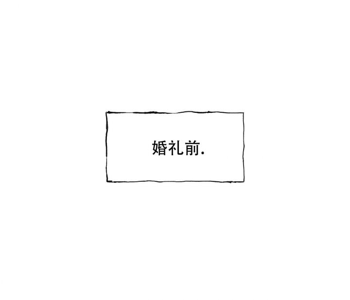 逆鳞韩剧漫画,第46话1图