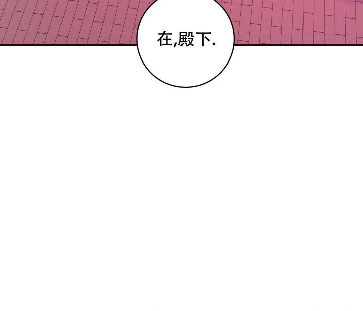 逆鳞有彩蛋吗漫画,第10话5图