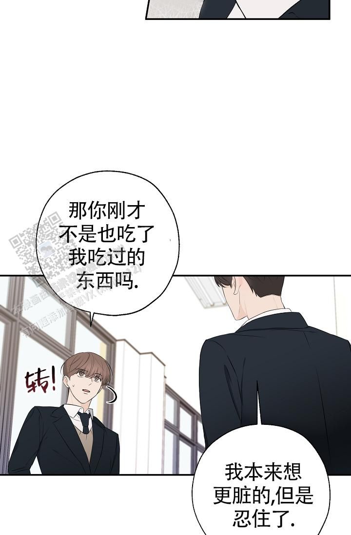 惊叹的目光漫画,第11话4图