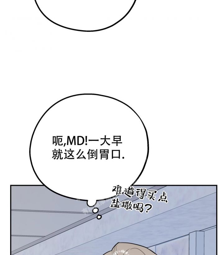 冤家路窄电视剧30集在线观看漫画,第90话2图